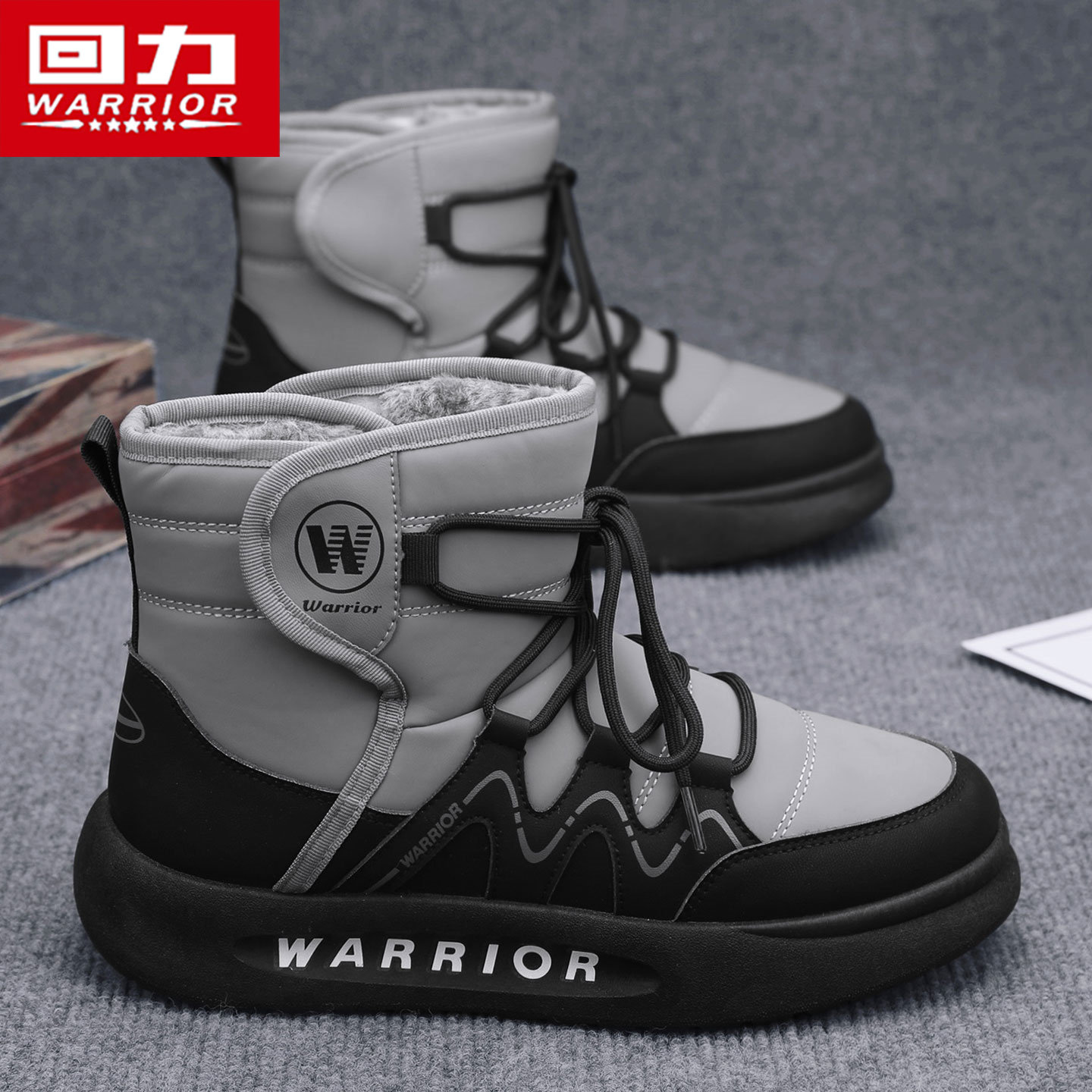 回力男鞋2026年冬季短筒雪地靴男款加厚保暖防水防寒短靴户外棉靴,流行男鞋,时尚雪地靴,淘宝优惠券,粉丝福利购,淘宝优惠卷