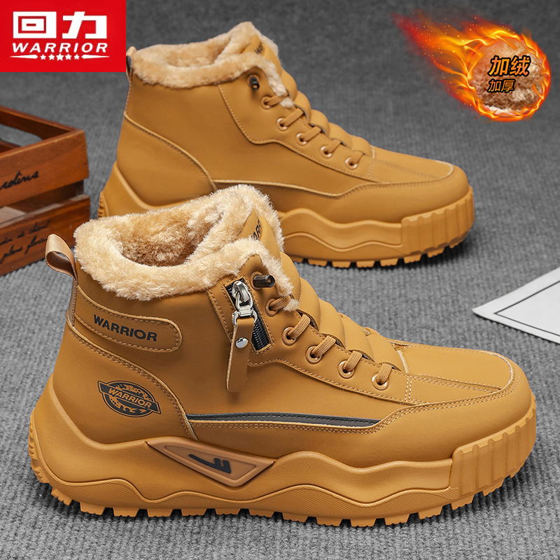 回力官方品牌店正品冬加厚雪地靴