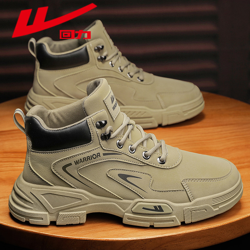 回力马丁靴男鞋秋冬运动高帮防水工作户外登山工装厚底耐磨劳保鞋,流行男鞋,马丁靴,淘宝优惠券,粉丝福利购,淘宝优惠卷