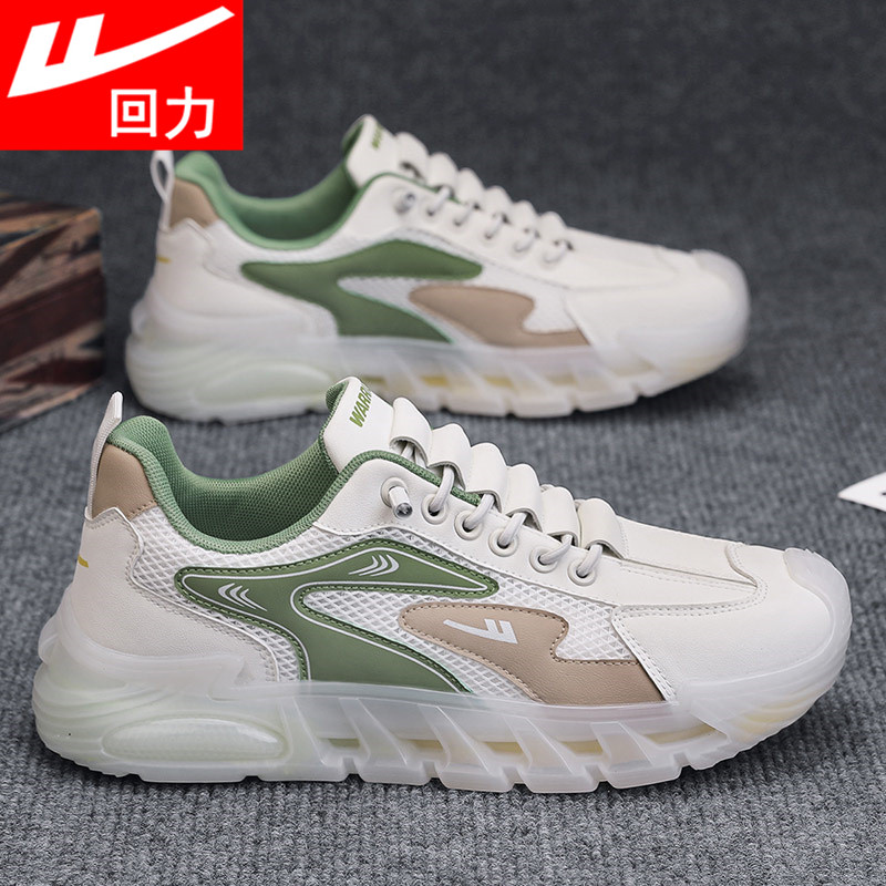 回力男鞋2026新款夏季透气网面运动休闲鞋潮鞋男款跑步百搭平底鞋,流行男鞋,时尚休闲鞋,淘宝优惠券,粉丝福利购,淘宝优惠卷