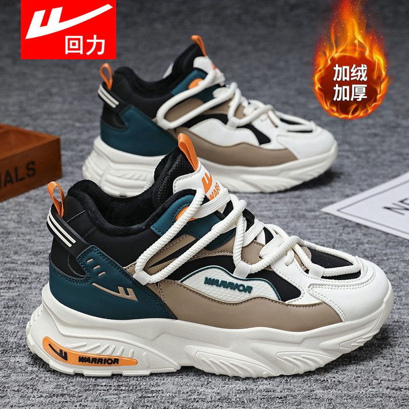 回力老爹鞋男款冬季加绒厚底增高青少年学生保暖棉鞋运动休闲潮鞋,流行男鞋,老爹鞋,淘宝优惠券,粉丝福利购,淘宝优惠卷