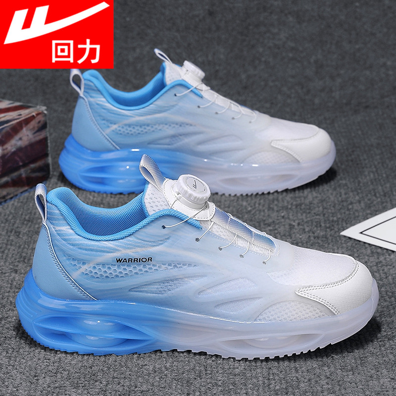 回力男鞋2026新款夏季网面透气减震运动鞋气垫软底休闲潮鞋跑步鞋,流行男鞋,时尚休闲鞋,淘宝优惠券,粉丝福利购,淘宝优惠卷