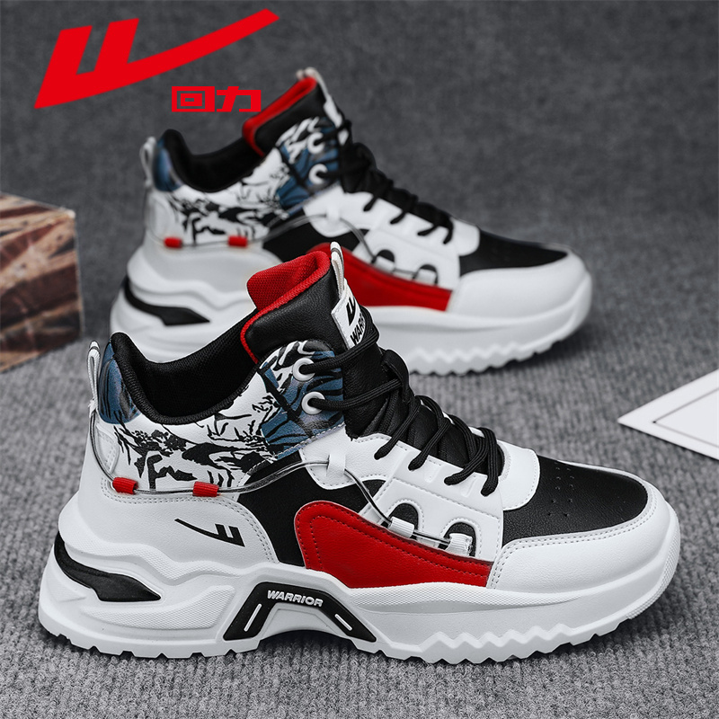 回力官方品牌店正品冬高帮老爹鞋