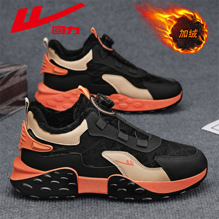 回力男鞋冬季加绒运动鞋子新款厚底减震阿甘鞋软底轻便防滑跑步鞋