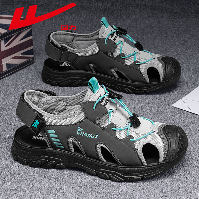 回力凉鞋男款2026新款夏季外穿包头沙滩鞋户外登山溯溪涉水鞋男鞋,流行男鞋,休闲凉鞋,淘宝优惠券,粉丝福利购,淘宝优惠卷