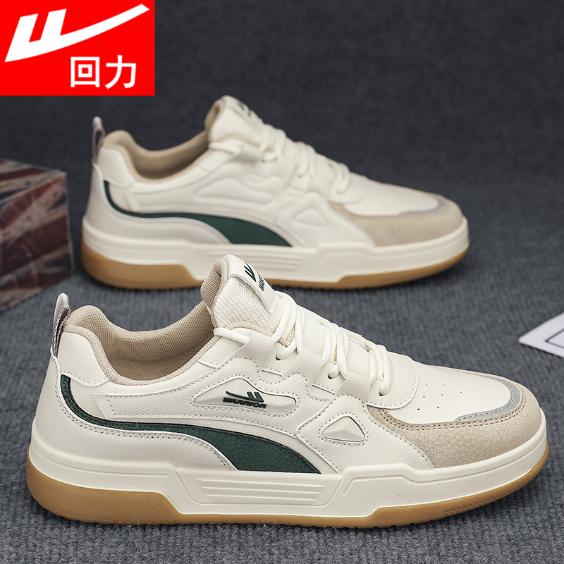回力官方品牌店正品增高板鞋男款