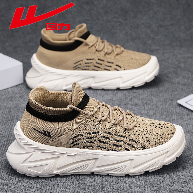 回力男鞋2026夏季新款轻便透气网面薄款袜子鞋厚底舒适男士运动鞋,流行男鞋,时尚休闲鞋,淘宝优惠券,粉丝福利购,淘宝优惠卷