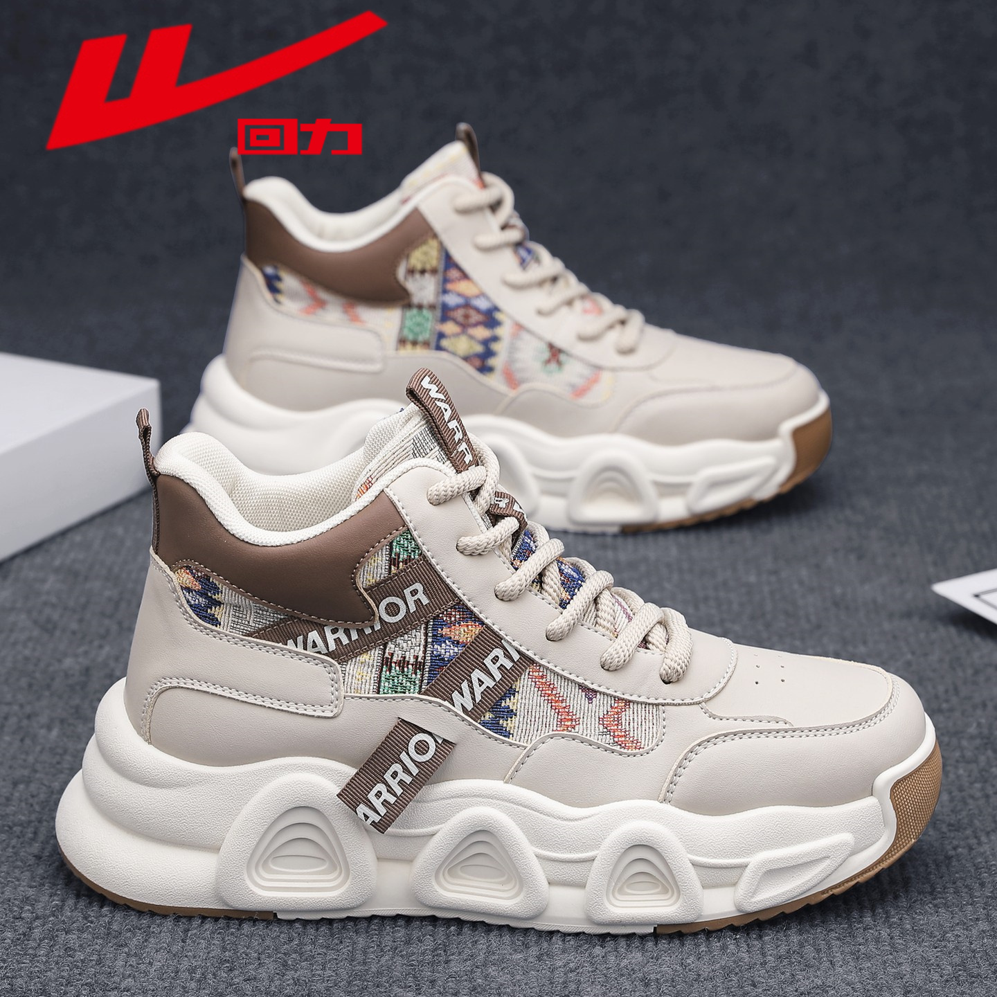 回力官方品牌店正品冬复古老爹鞋