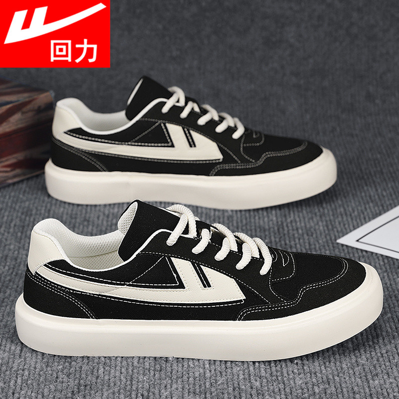 回力男鞋2026新款夏季透气板鞋男款轻便软底帆布鞋百搭薄款休闲鞋,流行男鞋,休闲板鞋,淘宝优惠券,粉丝福利购,淘宝优惠卷