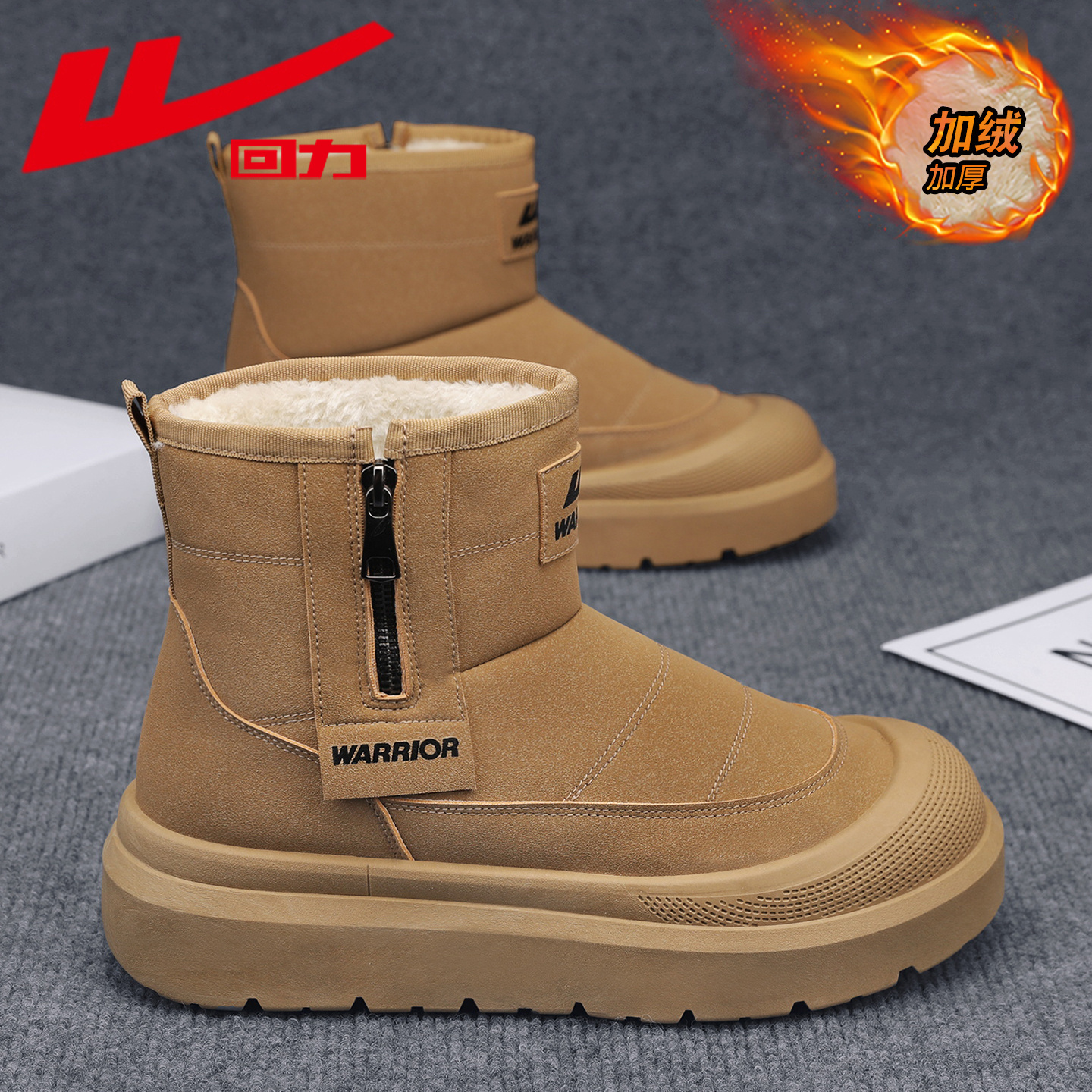回力官方品牌店正品冬加厚雪地靴