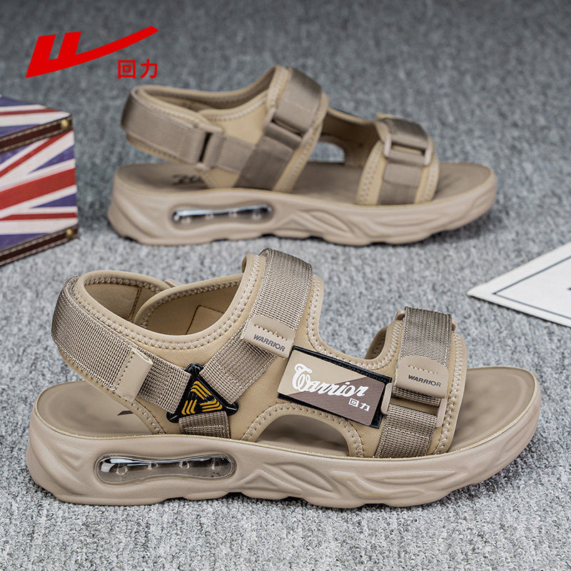 回力凉鞋男2026夏季外穿气垫运动软底休闲防滑凉鞋开车户外沙滩鞋,流行男鞋,休闲凉鞋,淘宝优惠券,粉丝福利购,淘宝优惠卷