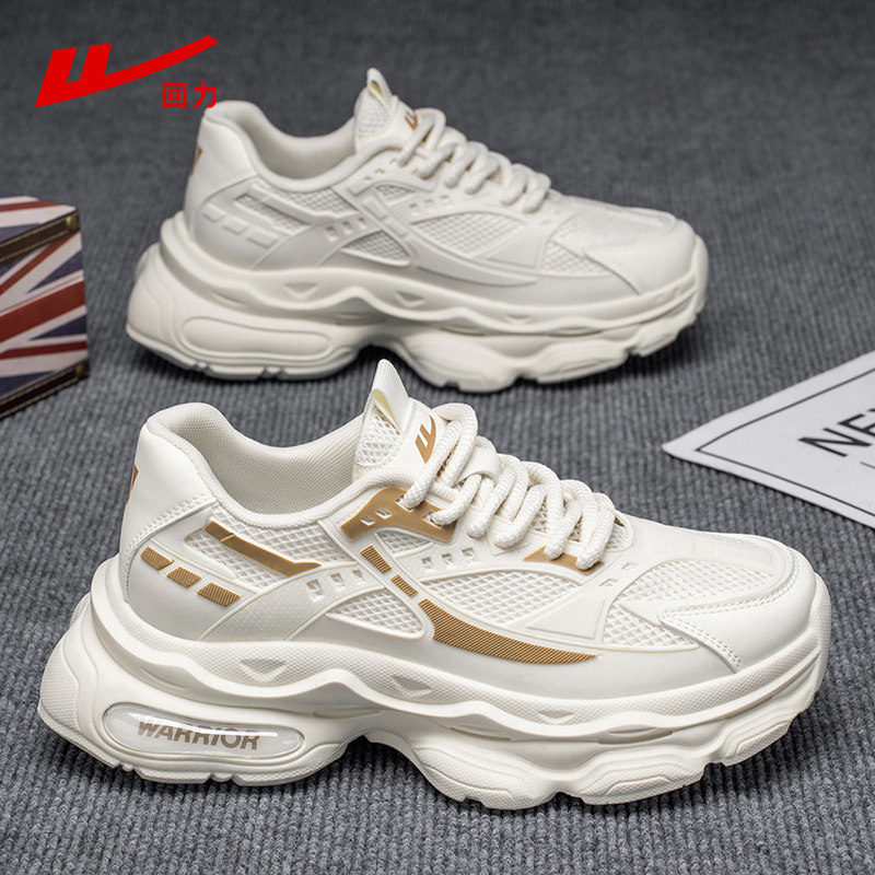 回力男鞋2026新款夏季透气网面老爹鞋男士厚底增高休闲运动跑步鞋,流行男鞋,老爹鞋,淘宝优惠券,粉丝福利购,淘宝优惠卷