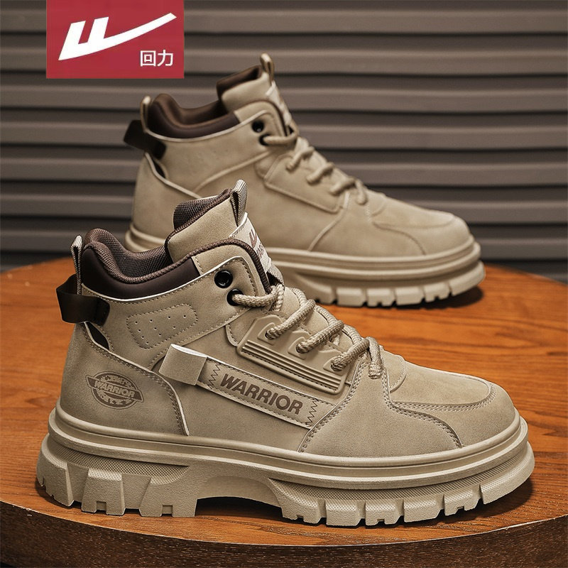 回力男鞋2026新款秋季高筒登山骑行鞋防滑耐磨工装短靴男士马丁靴,流行男鞋,马丁靴,淘宝优惠券,粉丝福利购,淘宝优惠卷