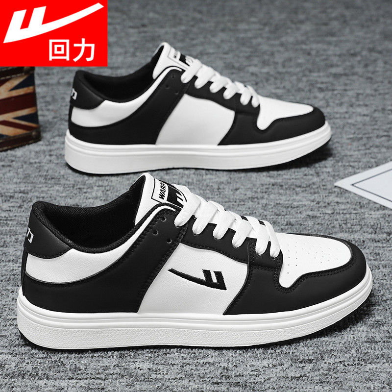 回力休闲板鞋男生2026春季新款黑白百搭学生皮面低帮运动小白鞋子