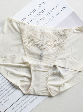 梧桐本色正品内衣WN21145 21146配套性感无痕中腰平角内裤WN21147