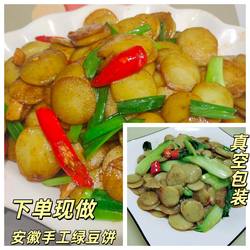 安徽特产蚌埠五河新鲜小豆饼正宗绿豆饼阜阳金钱饼传统手工美食