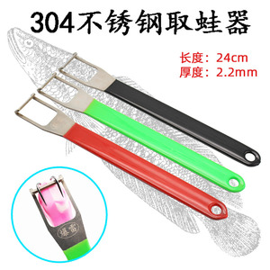 304不锈钢雷蛙取蛙器加强版打黑雷强取钩器黑鱼开口摘钩取蛙器