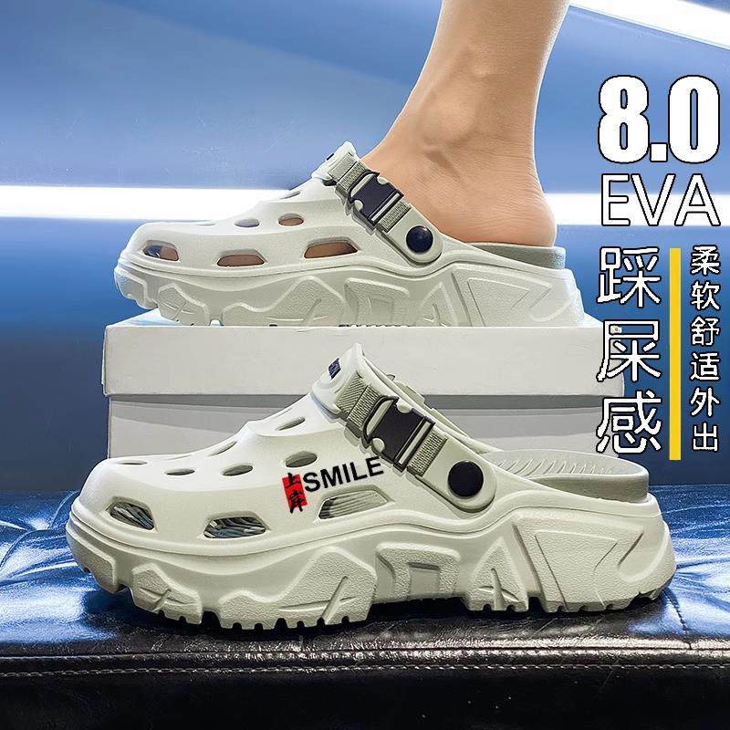 洞洞鞋男夏季外穿防滑防臭包头拖鞋户外运动厚底海边沙滩凉鞋,流行男鞋,洞洞鞋,淘宝优惠券,粉丝福利购,淘宝优惠卷