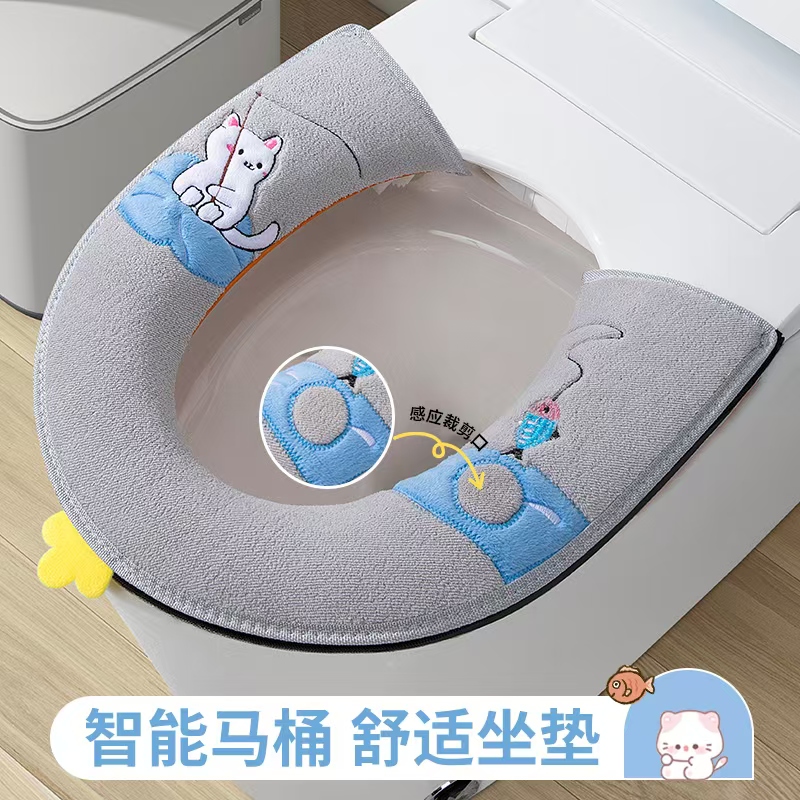 新款智能马桶坐垫马桶垫子四季通用拉链款坐垫舒适坐便套舒适通用