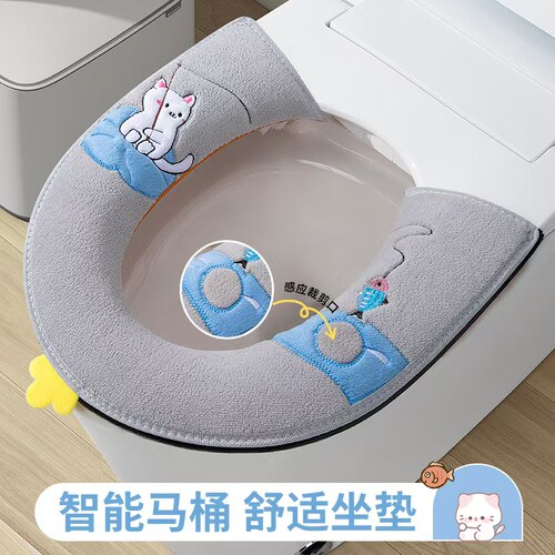 新款智能马桶坐垫马桶垫子四季通用拉链款坐垫舒适坐便套舒适通用