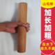 加长粗山毛榉擀面杖面棒赶面棍实木家商用不粘饺子面条大小号烘焙