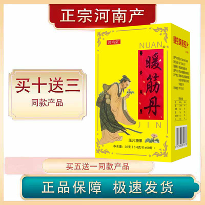 正宗河南产非郑州百源堂暖筋丹蛹虫草片非梢蛇胶囊 药食同源