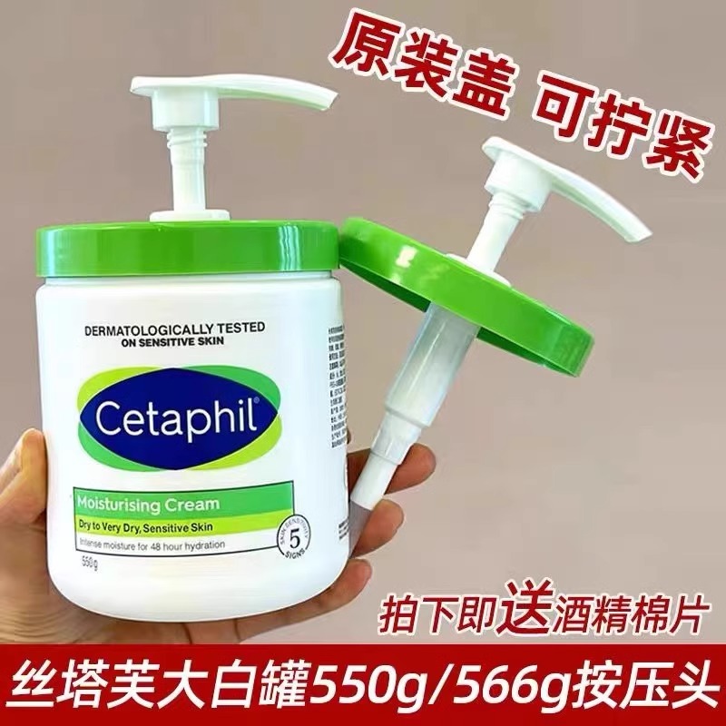 适配丝塔芙大白罐按压头泵头453g/550g/250g面霜身体乳按压嘴专用
