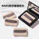 适合NARS粉饼粉扑纳斯蜜粉饼专用替换植绒粉扑方形大白饼优笙色
