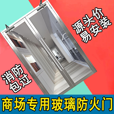 防火玻璃门厂家直营销量10W