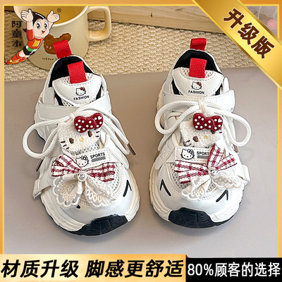阿童木女童鞋子小白鞋2026新款夏季软底儿童透气跑步运动网鞋女孩 — 4