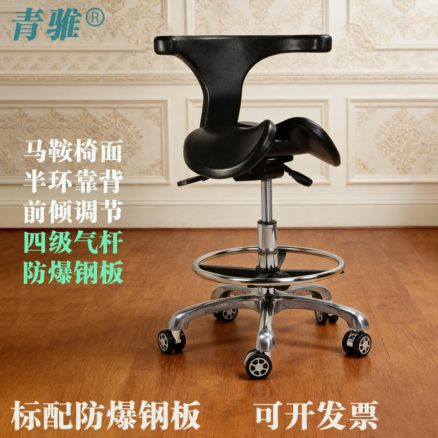 人体工学马鞍椅升降牙科医生椅宠物医师椅牙医椅前倾骑马椅家用
