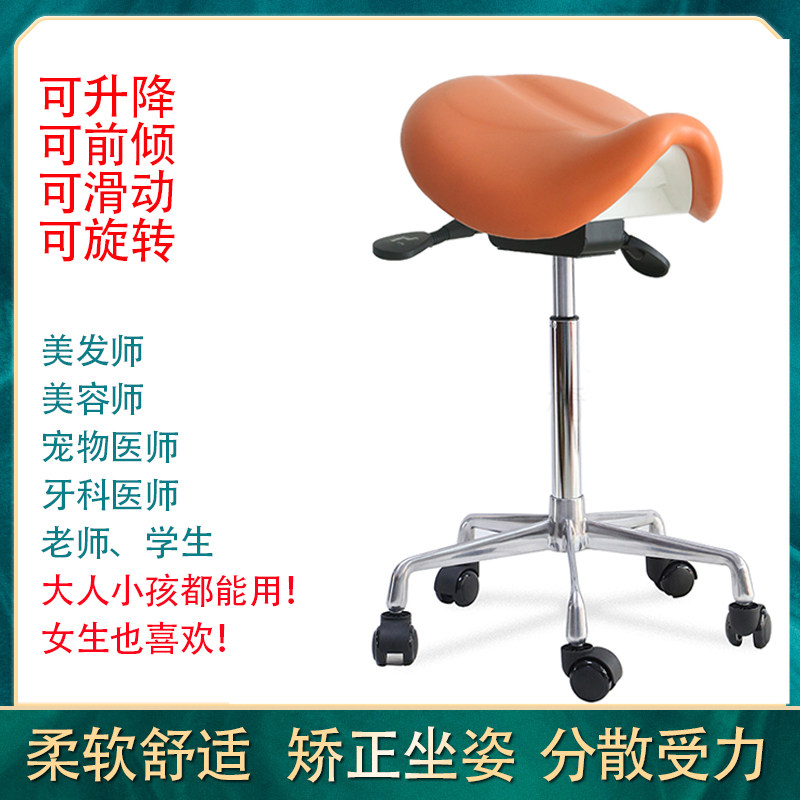 青骓马鞍椅柔软分散压力久坐不累图片