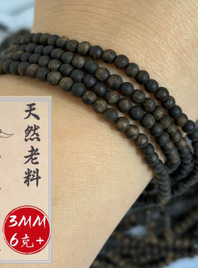 沉水级海南绿奇楠老料天然沉香手串真品3MM216颗沉香佛珠手链女木
