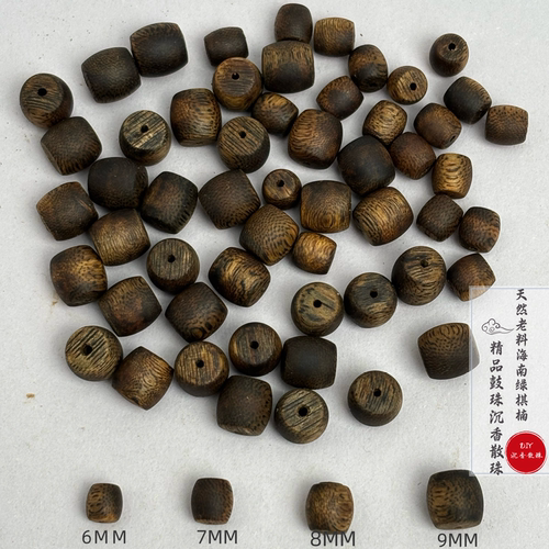 天然老料海南绿奇楠沉香散珠DIY
