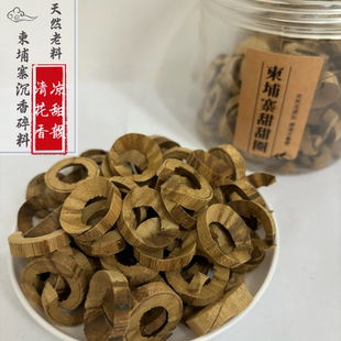 柬埔寨老料9分沉甜甜圈天然沉香碎料熏香料室内香薰助眠安神睡眠