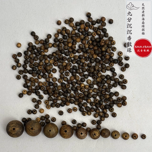 海南绿奇楠老料沉香3mm沉香散珠