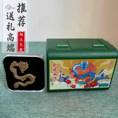 龙香无粘粉沉香线香助眠安神香