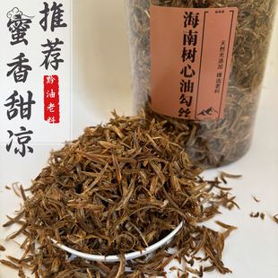 海南天然沉香碎料黑油格树心油勾丝助眠安神沉香熏香家用室内香熏