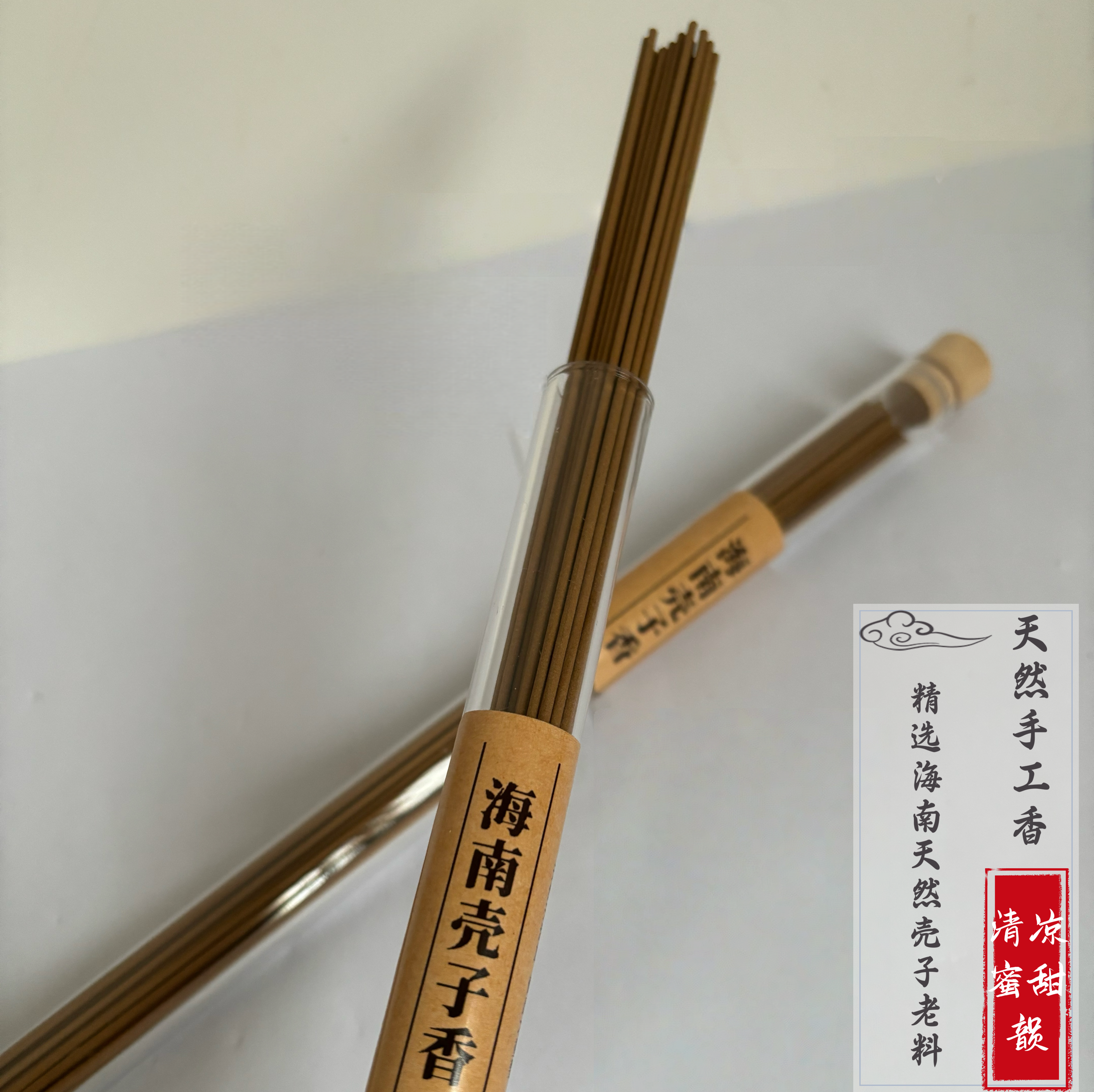 海南壳子香制手工沉香线香纯天然安神香助睡眠室内香薰持久家用香,节庆用品/礼品,线香,淘宝优惠券,粉丝福利购,淘宝优惠卷