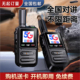 通利科斯5G公网对讲机全国5000公里不限距离定位功能手台耐摔手台