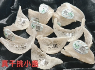 中科码极轻毛料真干挑燕窝小盏孕妇孕期滋补自用性价比高无漂白