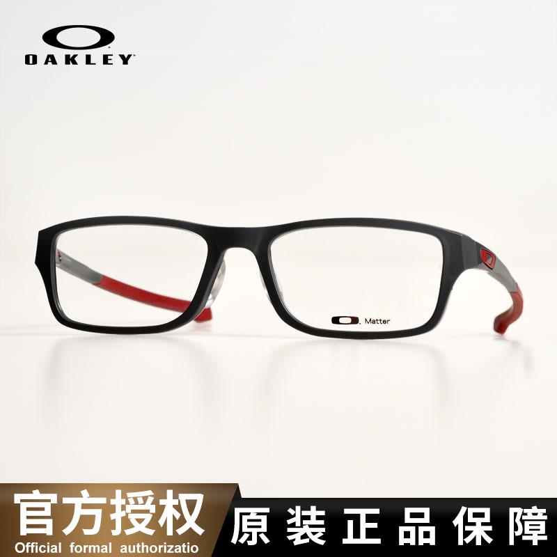 oakley欧克利方框跑步近视眼镜