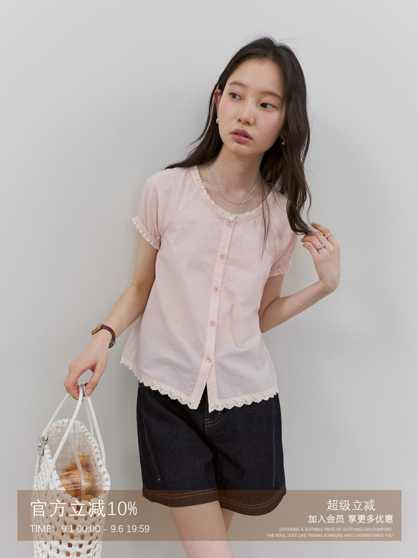 「芥末派VOOE」粉色纯棉花边圆领衬衫女夏季新款甜美通勤简约上衣