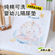 新生婴儿尿垫可洗纯棉TPU防水大号加厚印花A类透气小床垫隔夜尿垫