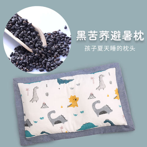 黑苦荞荷叶儿童枕清凉夏季凉枕