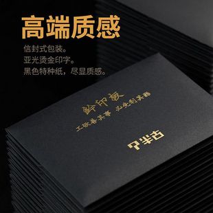 一诺轩 半古拓印板钤印板钤印垫盖印篆刻拓印垫板书画盖印垫