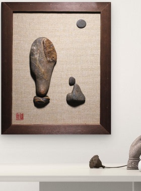 天然鹅卵石奇石手工茶室书房创意禅意石头画个性实木框装饰画摆件
