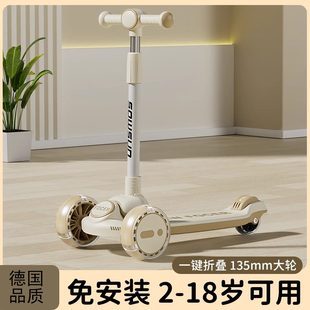 德国进口滑板车儿童1一3一6一12岁折叠男孩女宝宝大童踏板滑滑车