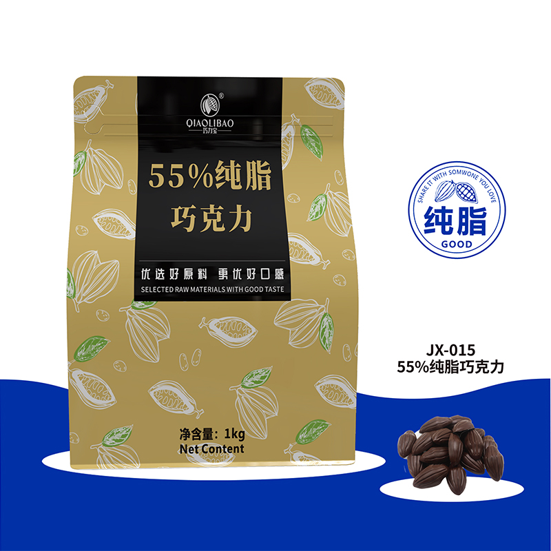 巧克力币纯脂黑白巧克力纯可可脂