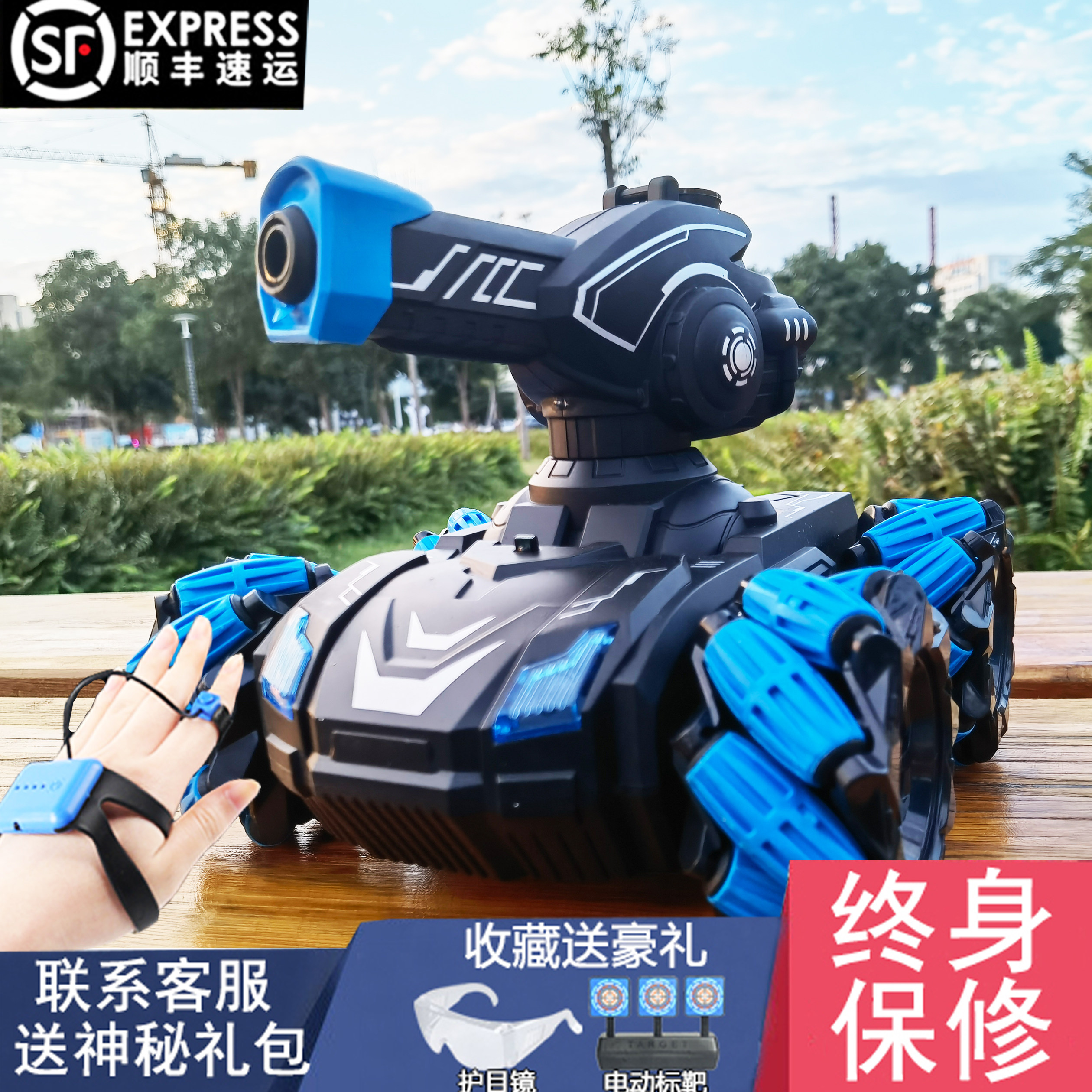 智能遥控汽车高速水弹黑科技对战坦克四驱越野机甲男孩儿童玩具